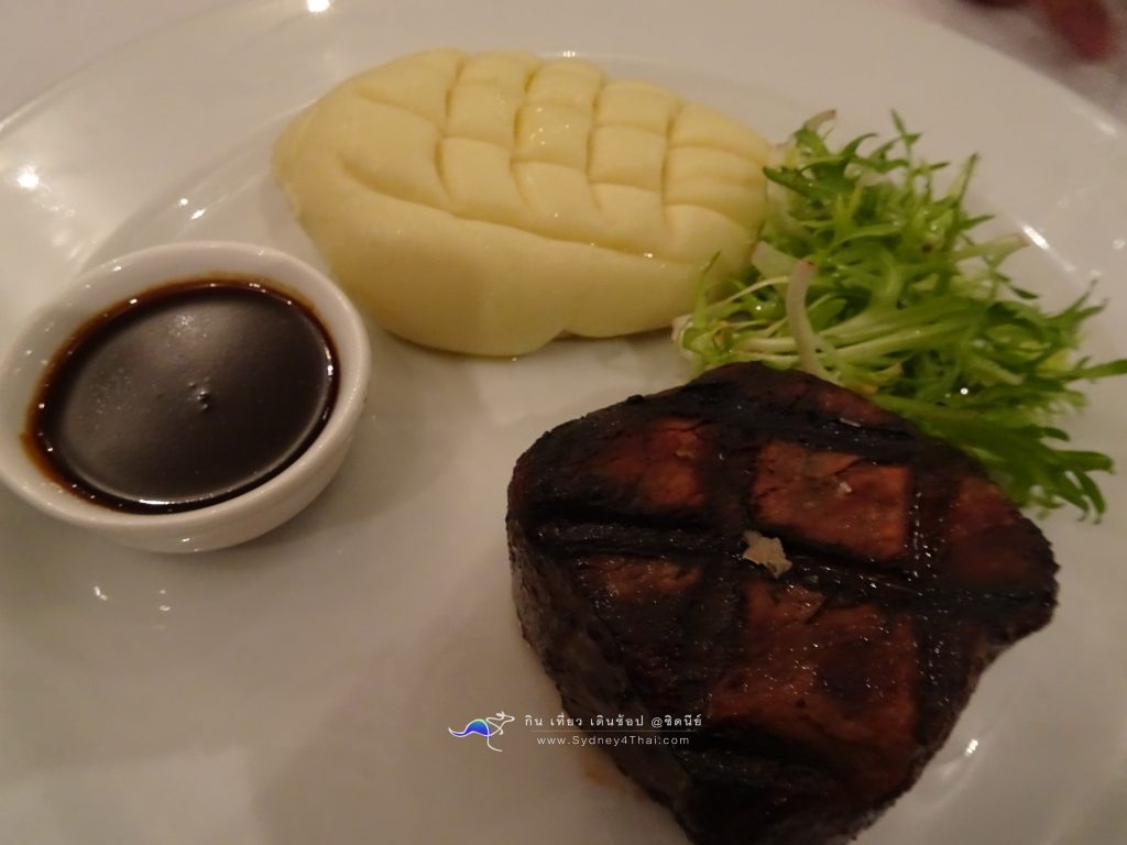 เที่ยวซิดนีย์ เมนู สเต็ก Eye Fillet