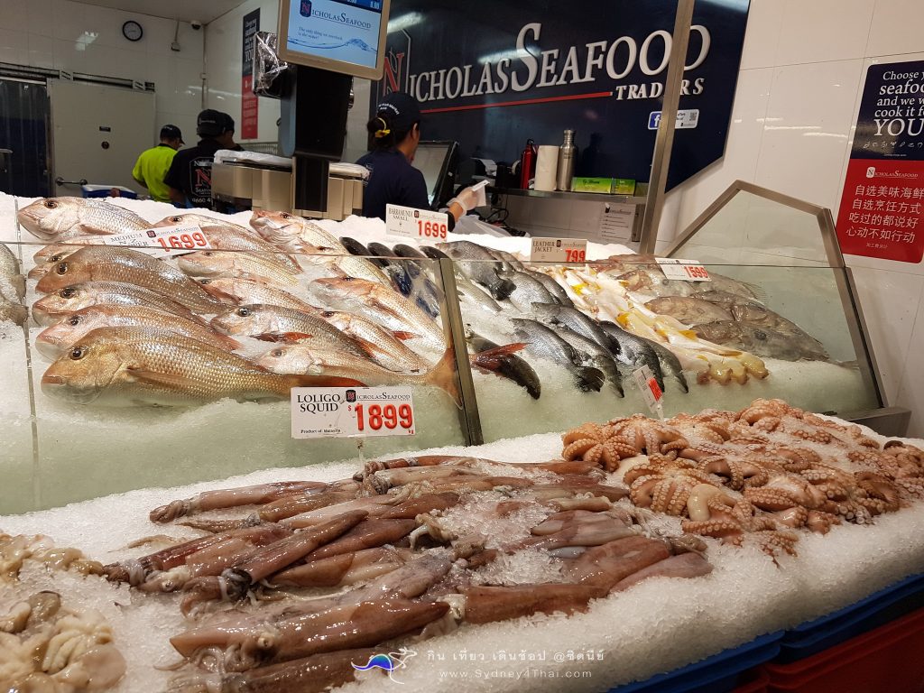 Seafood Fish Market Sydney Australian 001