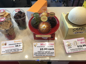 5+1 ร้านของหวาน ซิดนีย์ น่ารัก อร่อย เก๋ไก Uncle Tetsu's Japanese Cheesecake 5+1 ร้านของหวาน ซิดนีย์ น่ารัก อร่อย เก๋ไก